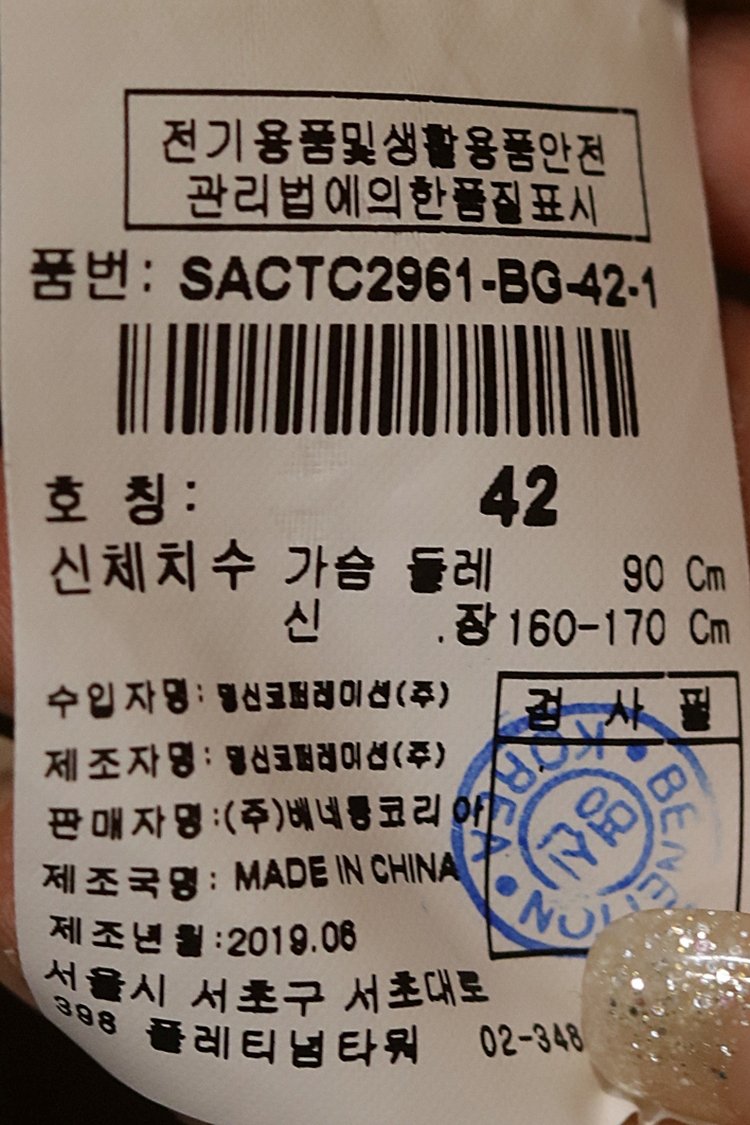 품질표시이미지1