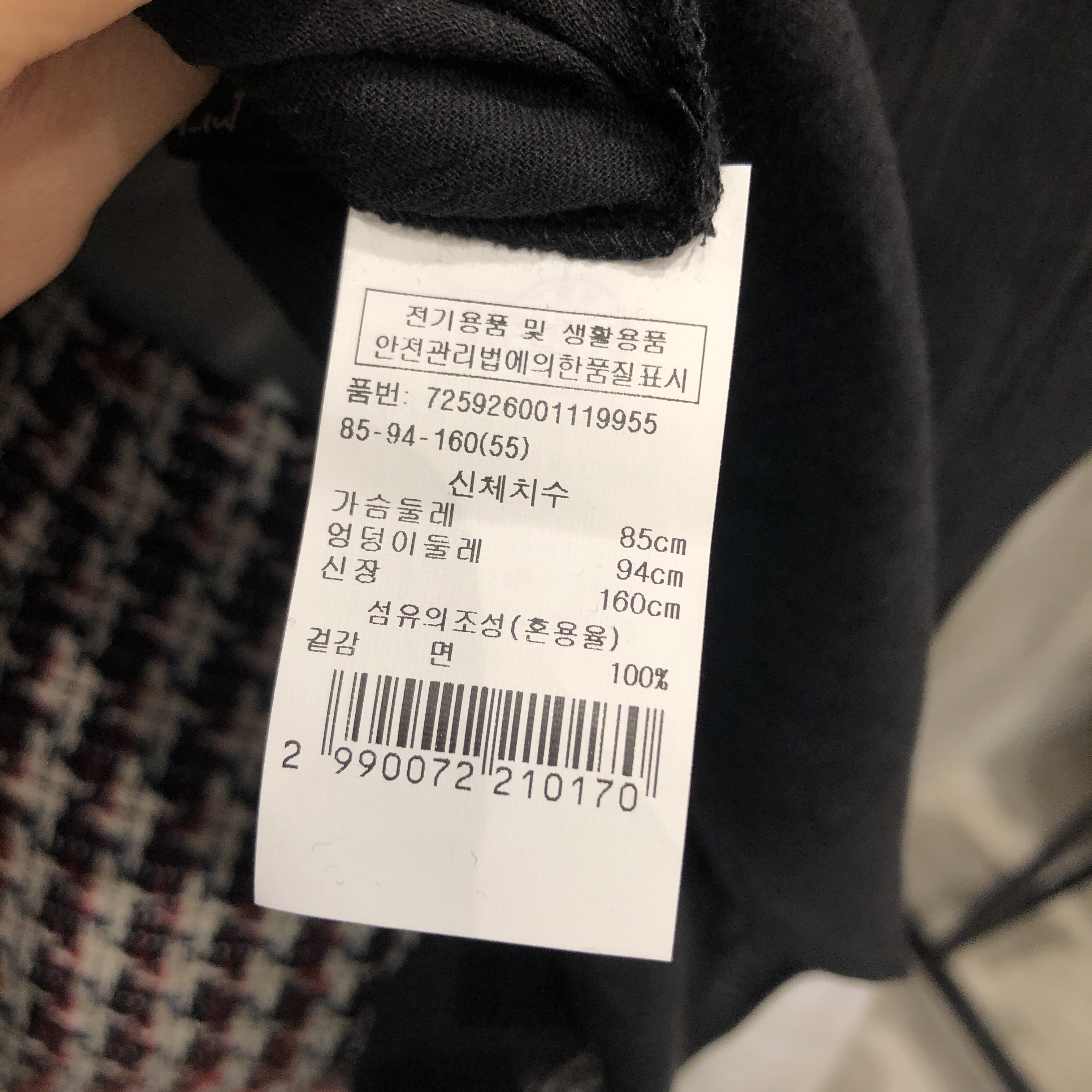 품질표시이미지1