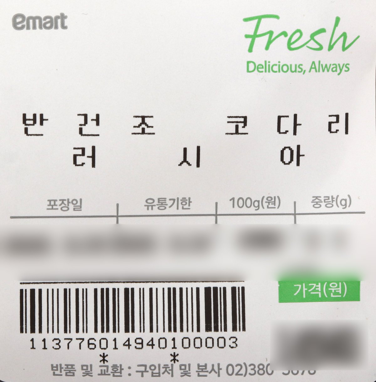 품질표시이미지1