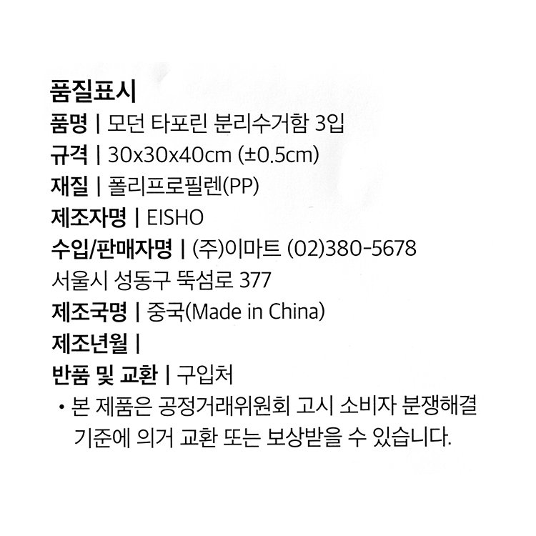 품질표시이미지1