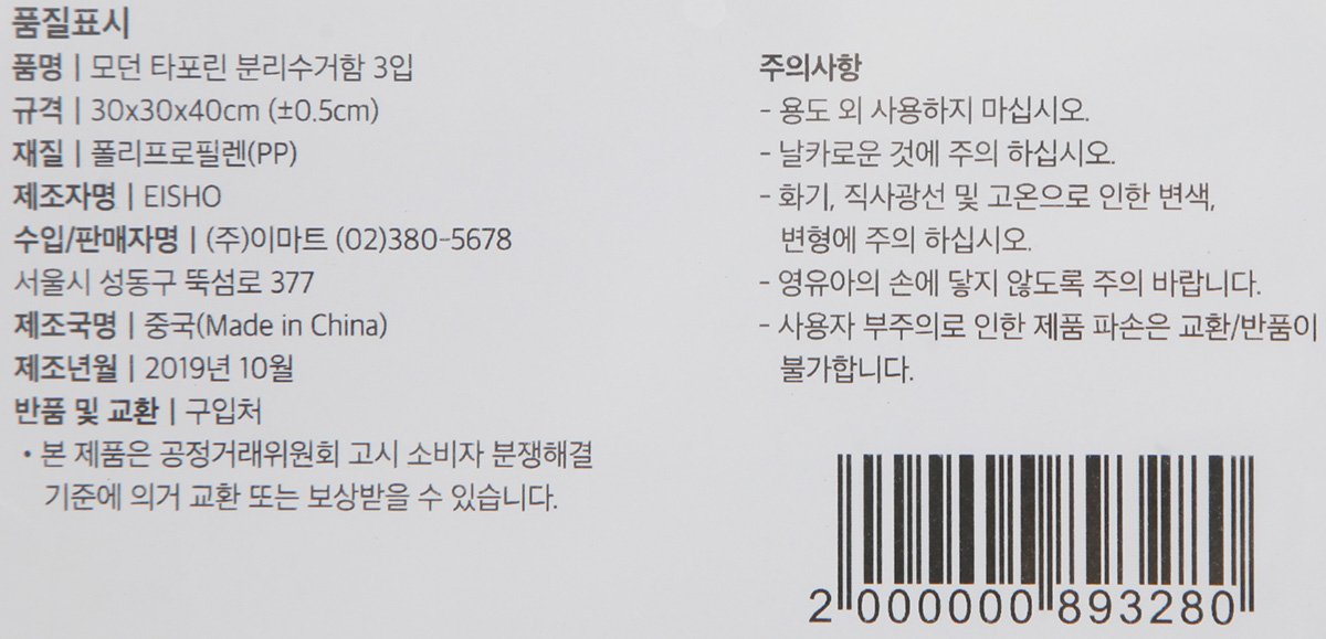 품질표시이미지2