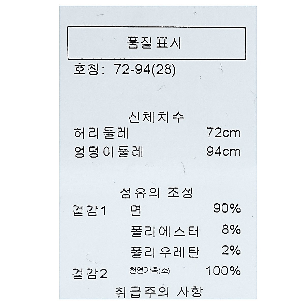 상품 이미지7