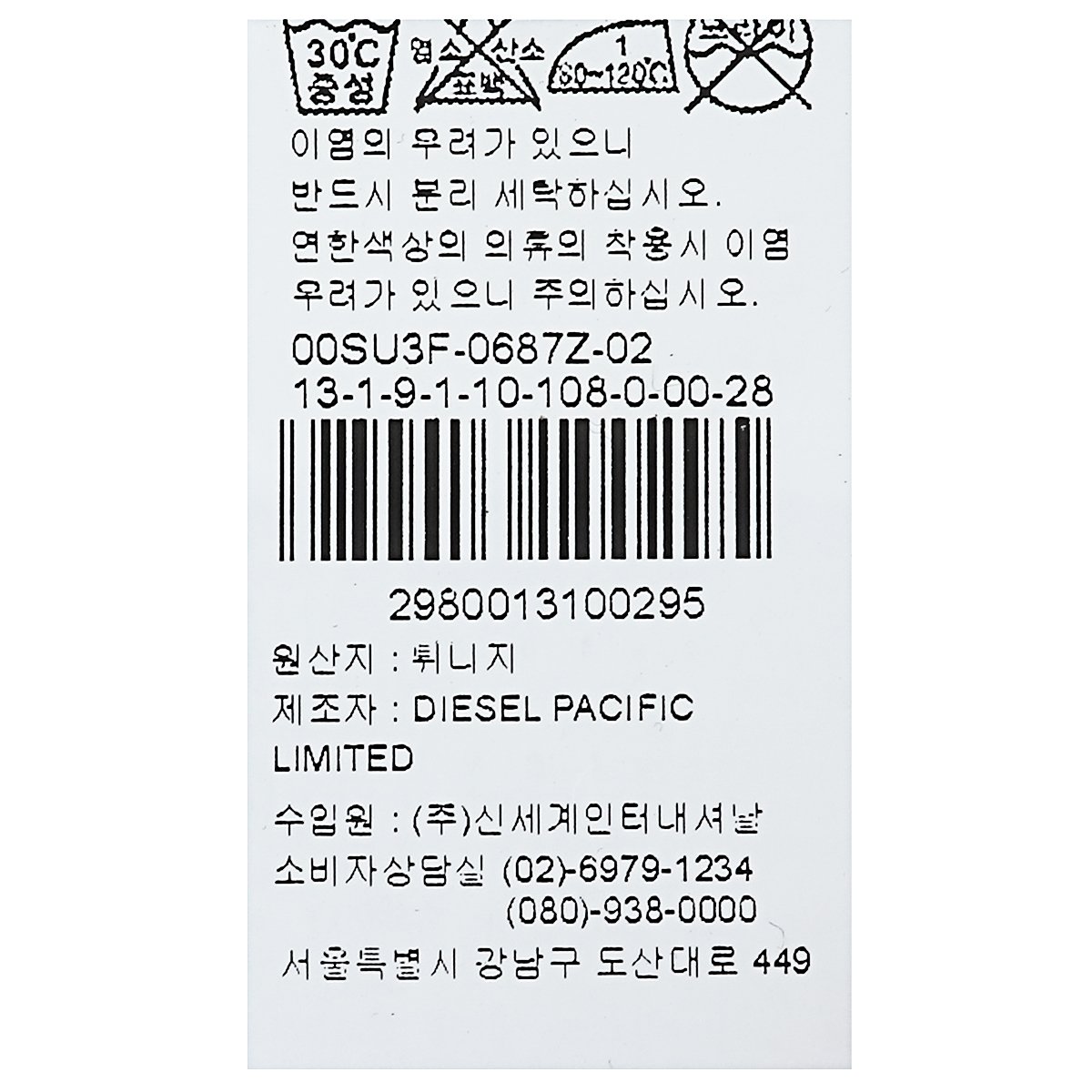 상품 이미지8