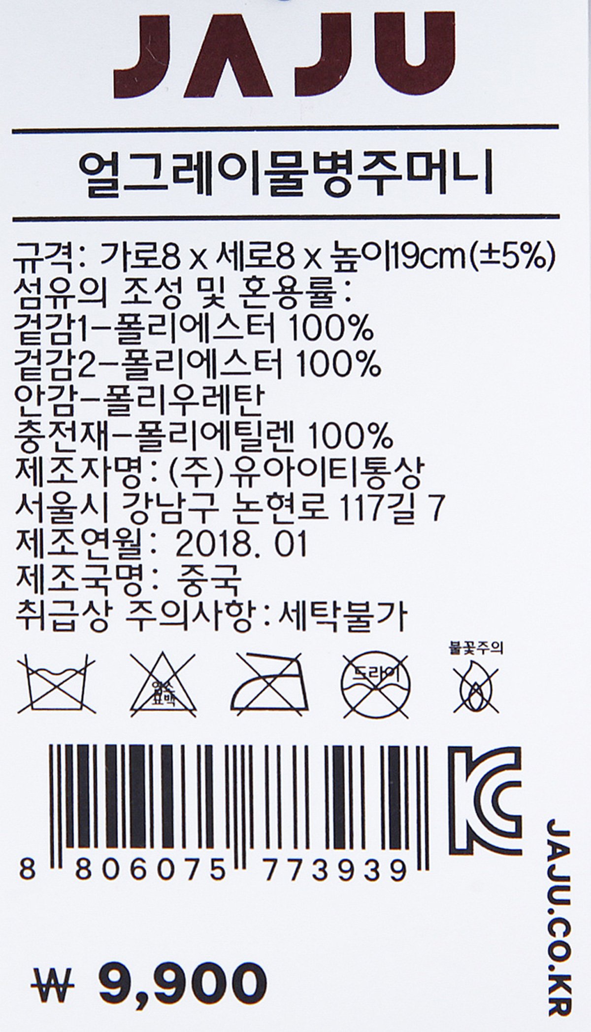품질표시이미지1