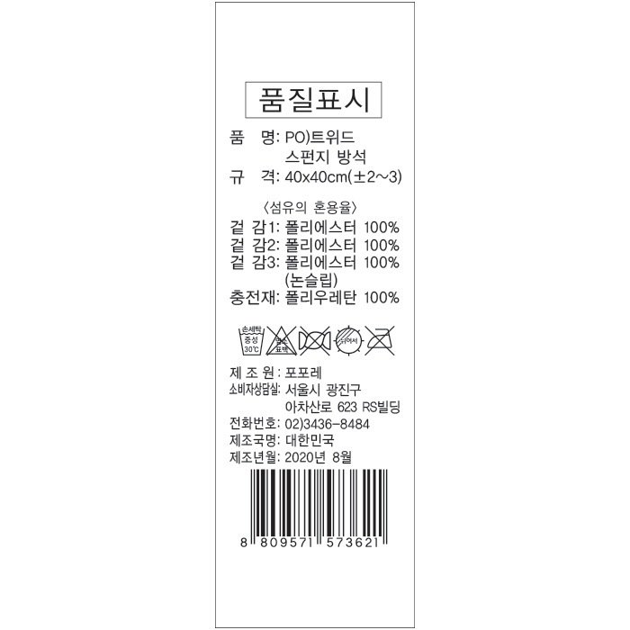 상품 이미지1