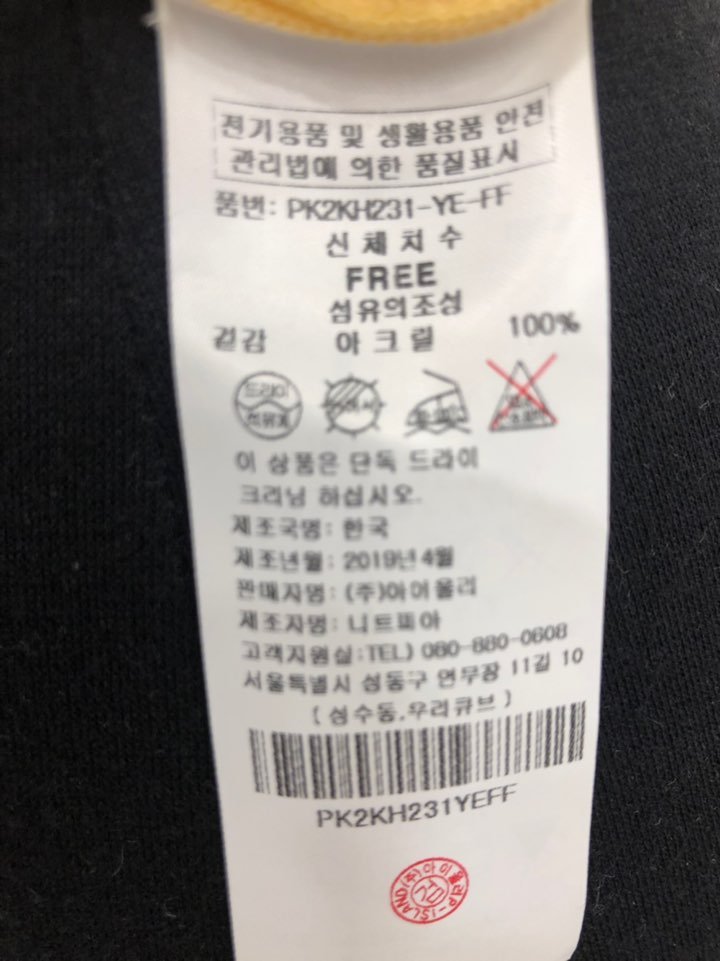 품질표시이미지2