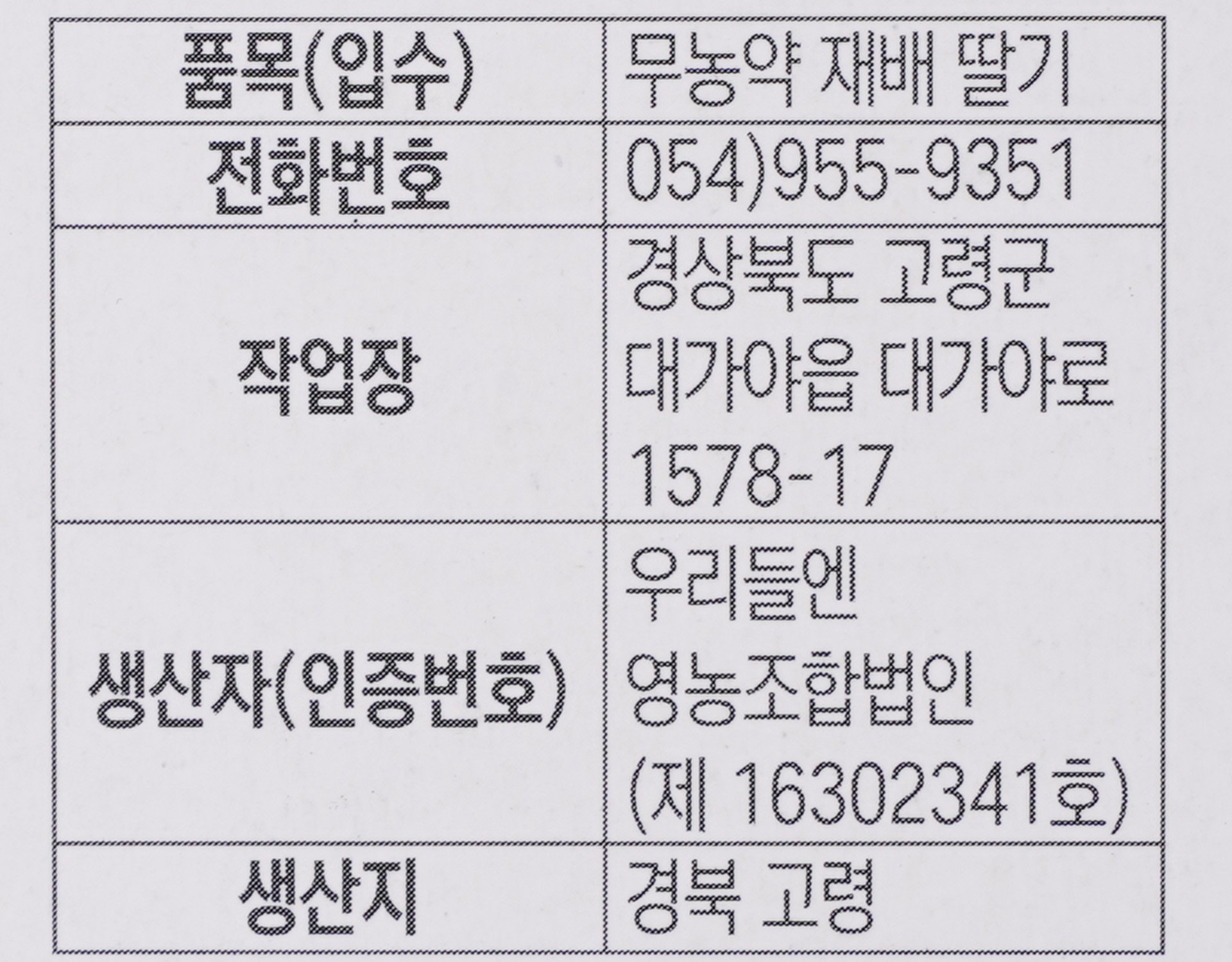 품질표시이미지1