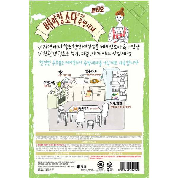 상품 이미지4
