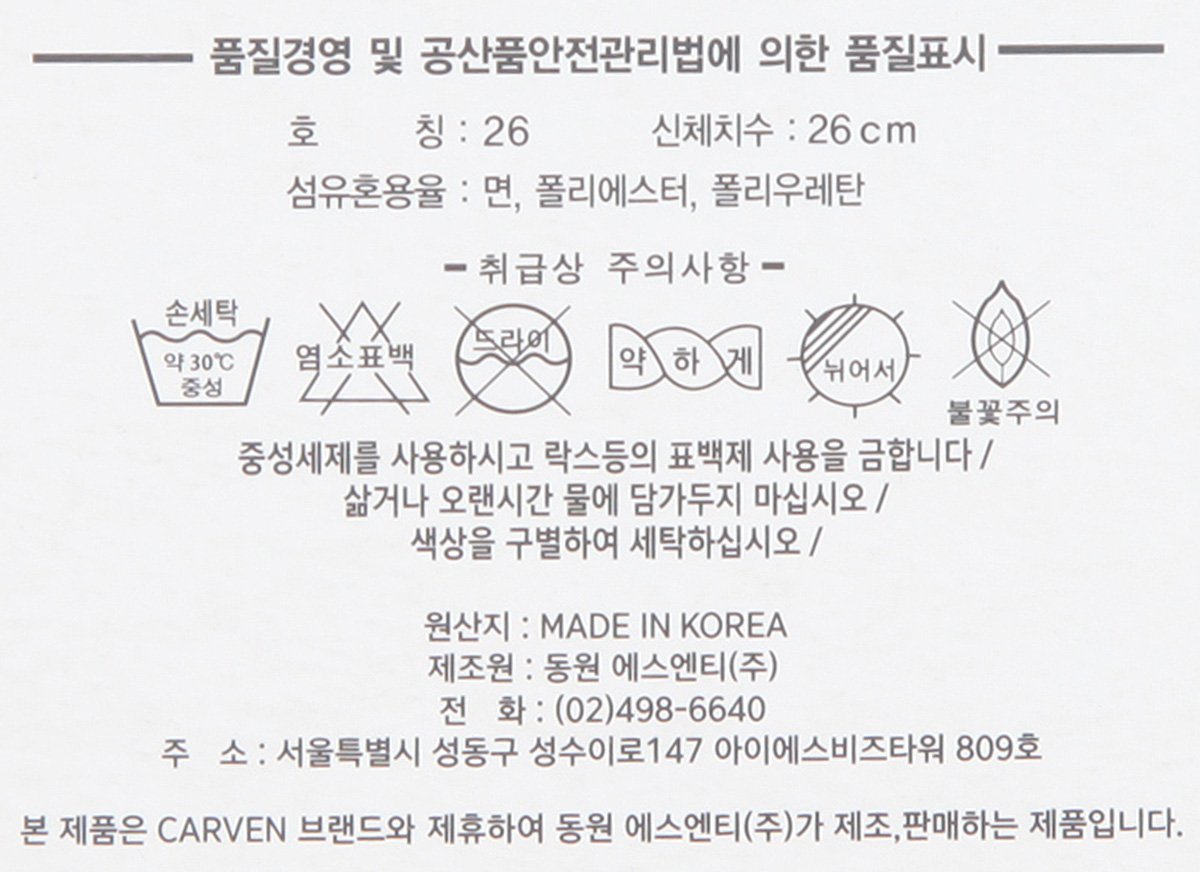 품질표시이미지1