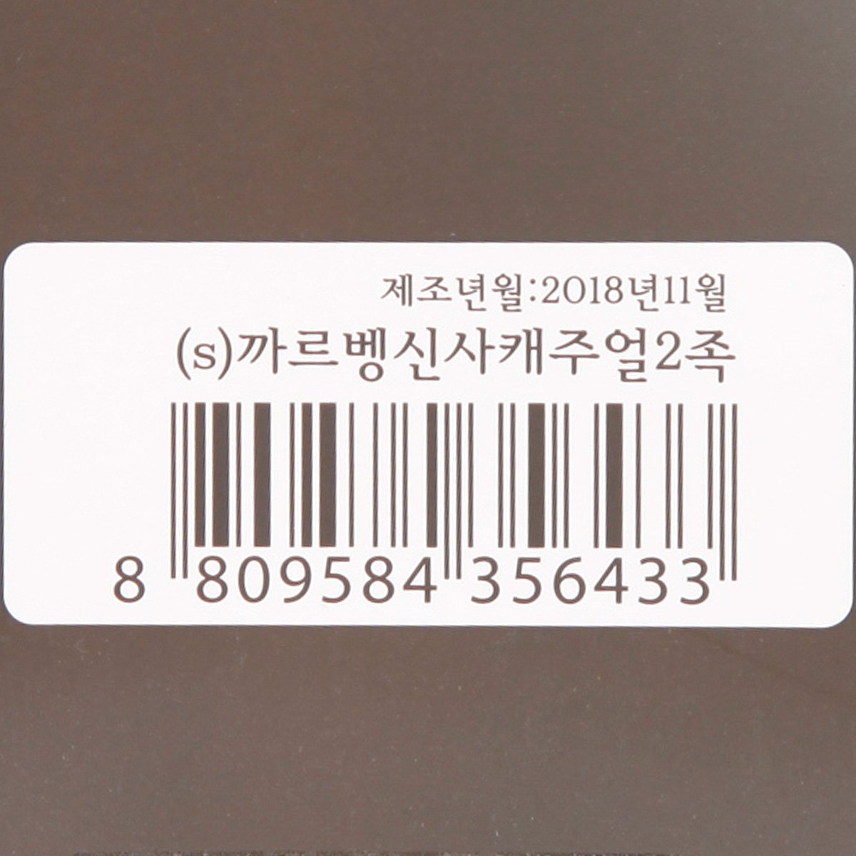 품질표시이미지2