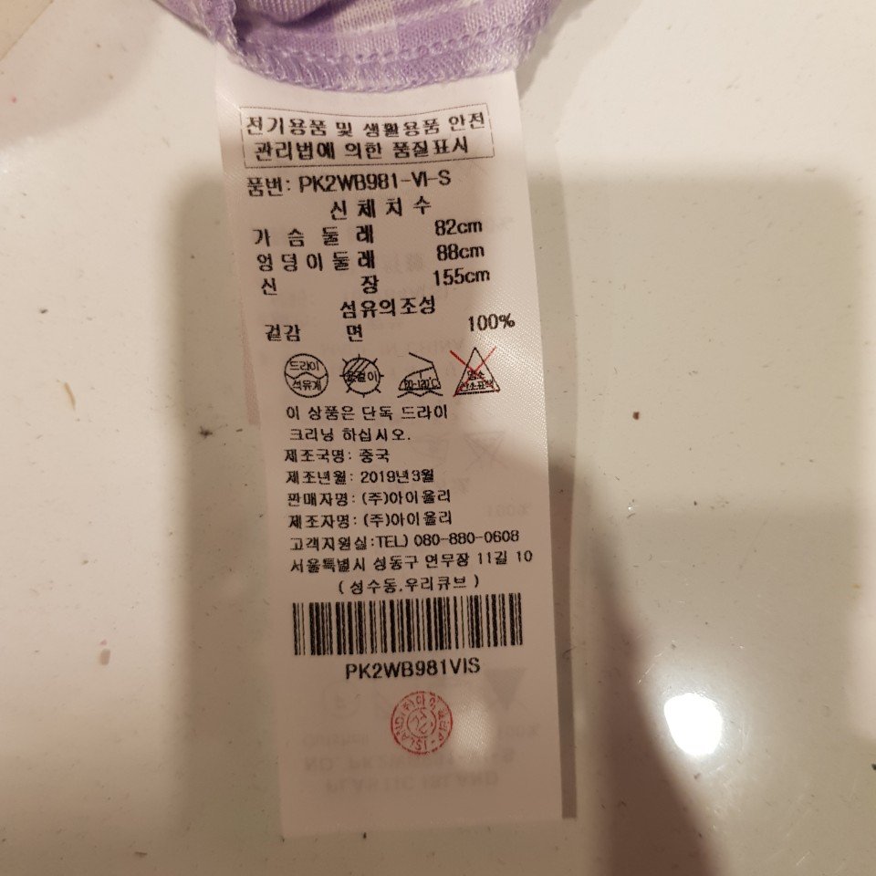 품질표시이미지1