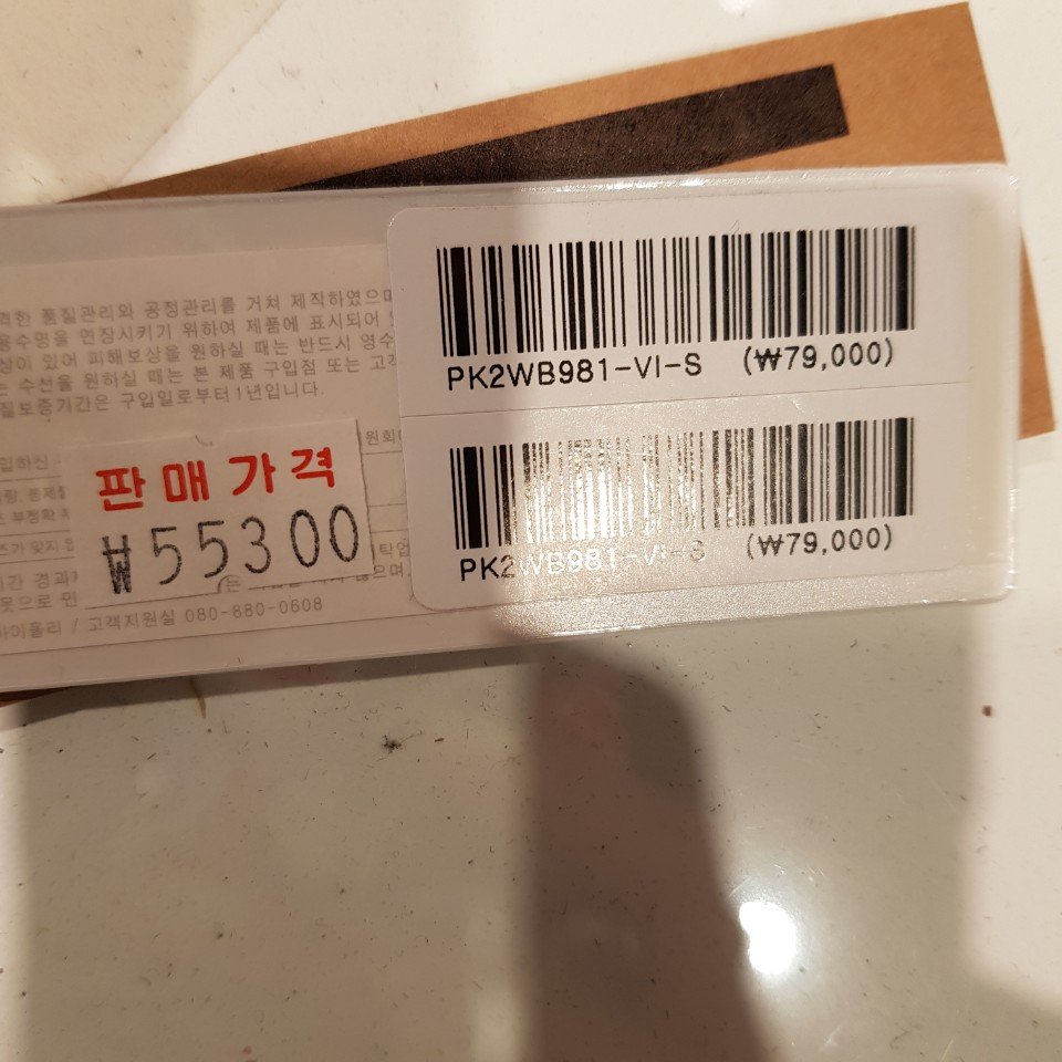 품질표시이미지2