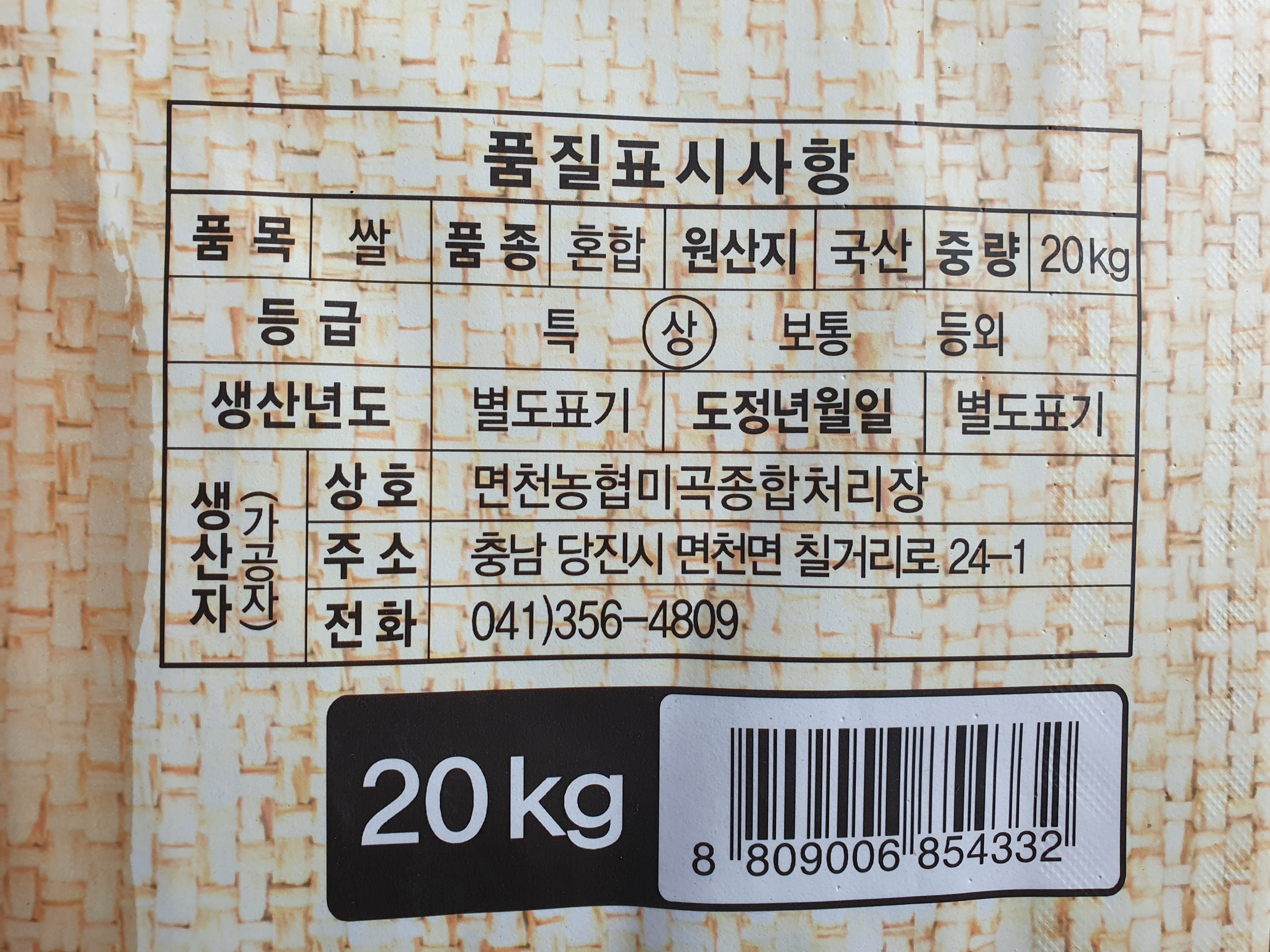 품질표시이미지2