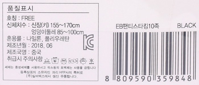 품질표시이미지1