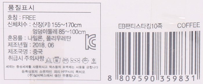 품질표시이미지2