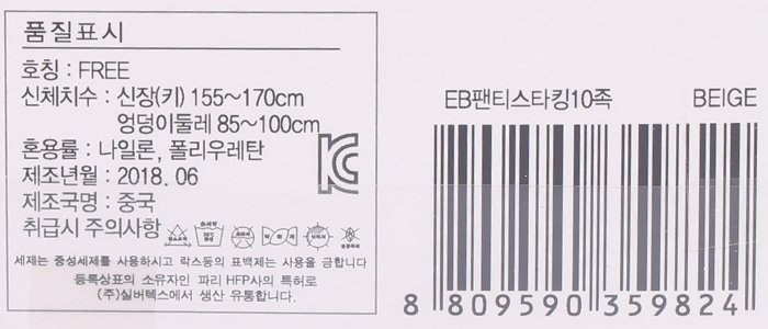 품질표시이미지3