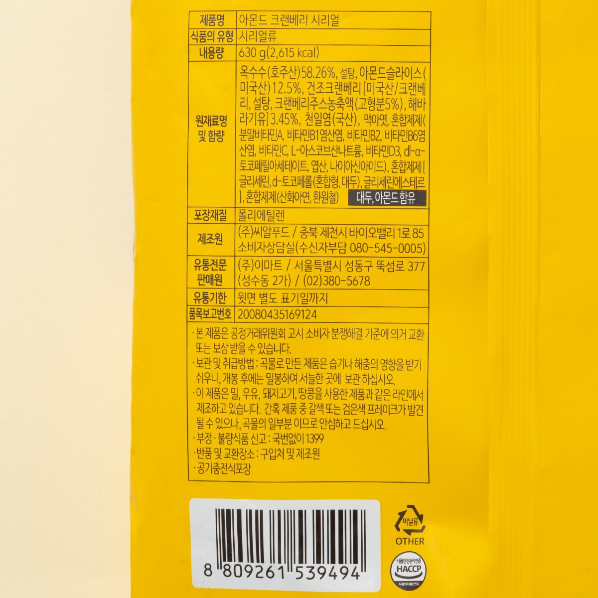 품질표시이미지2