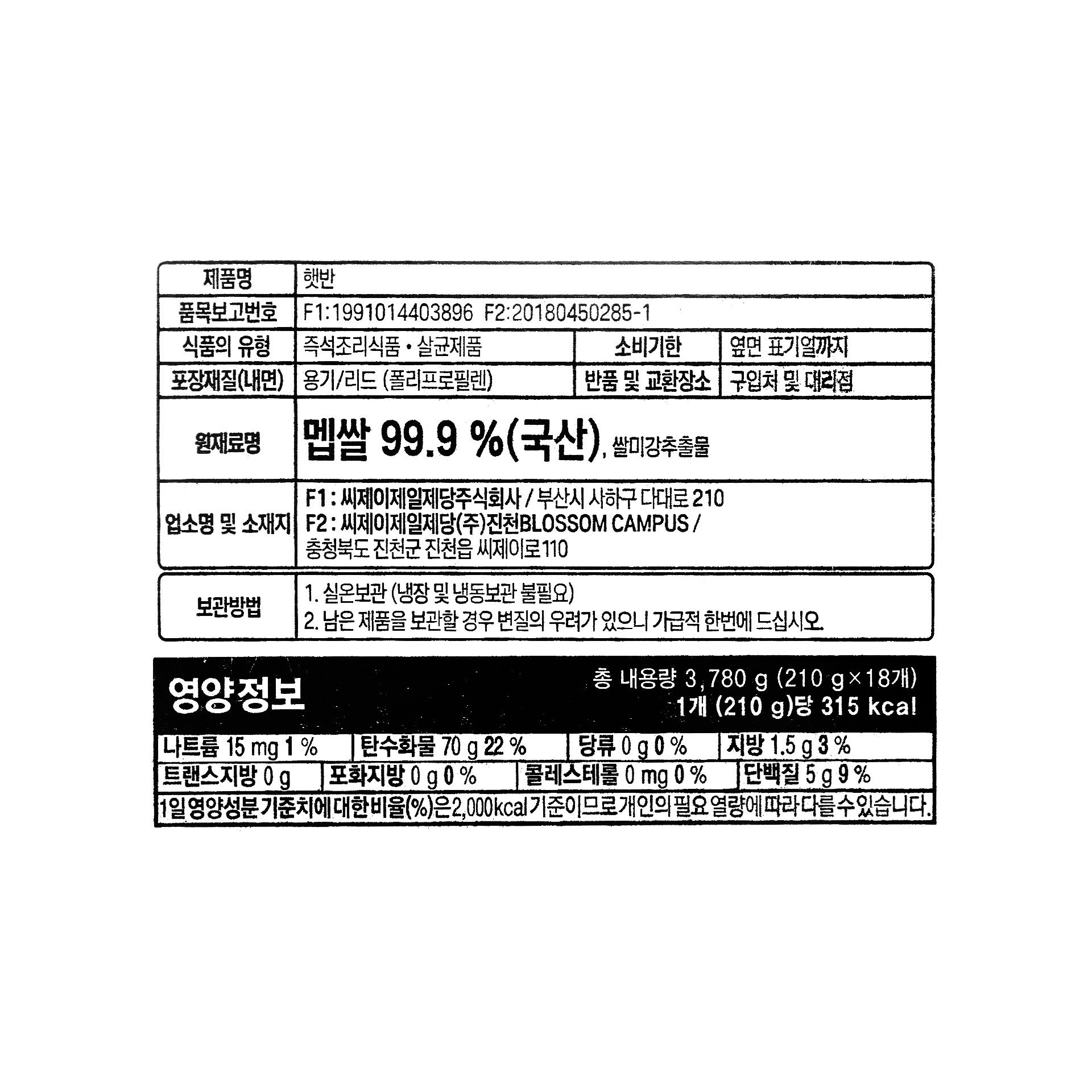 품질표시이미지1