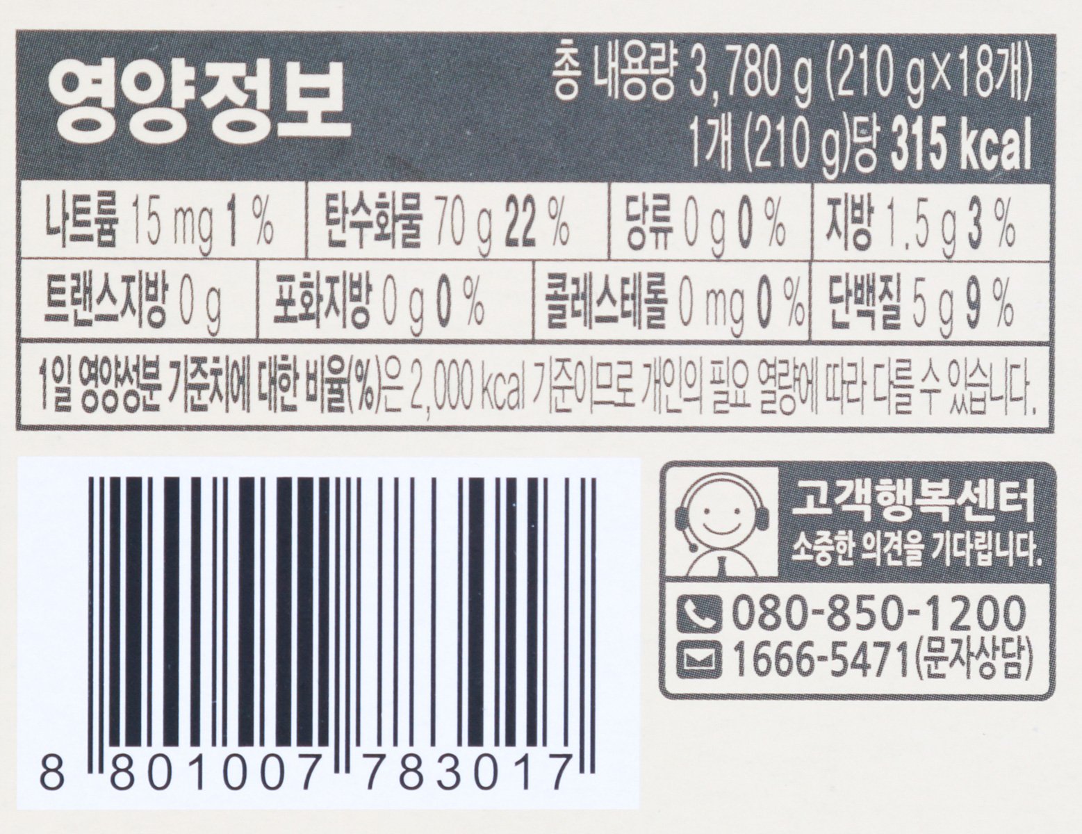 품질표시이미지2