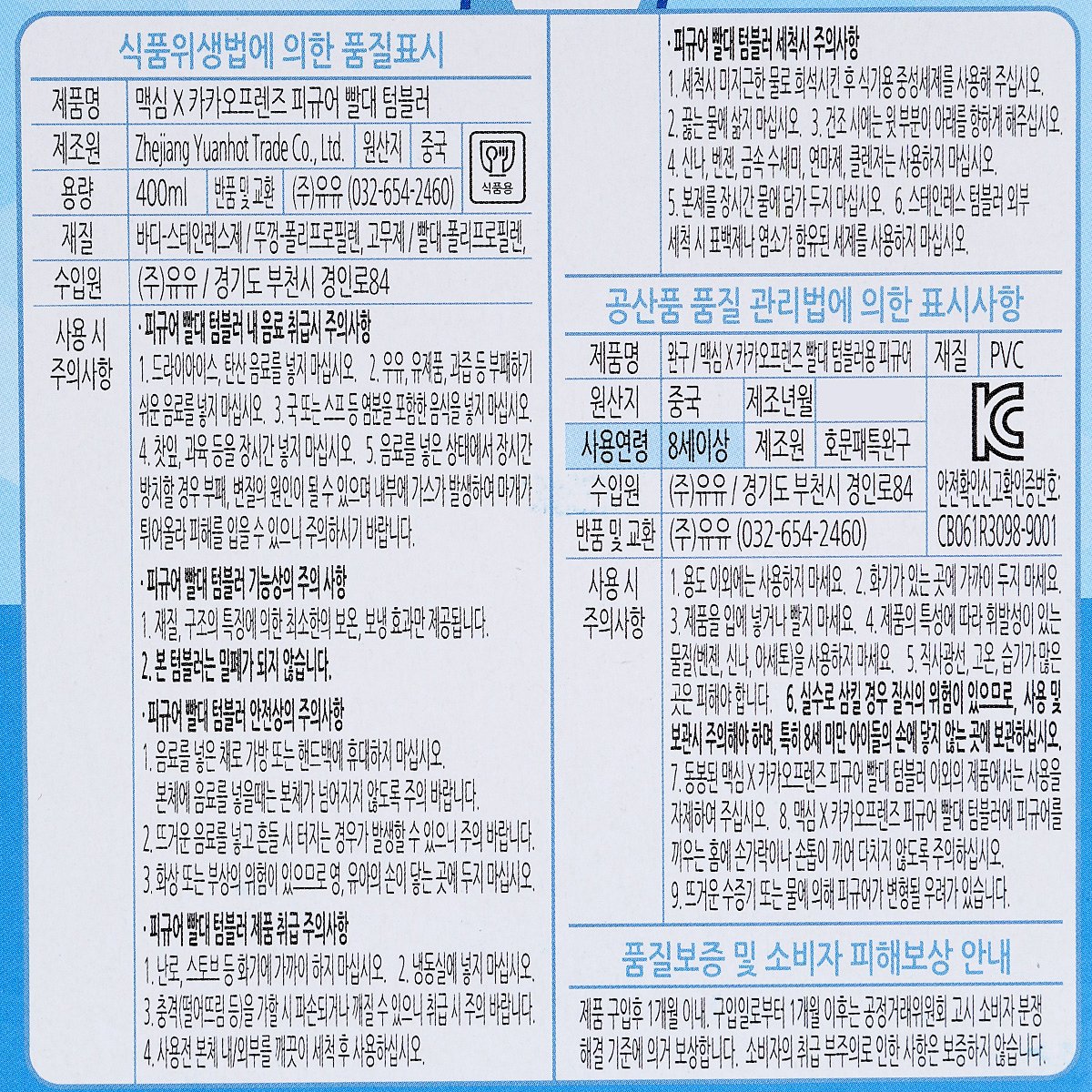 품질표시이미지2