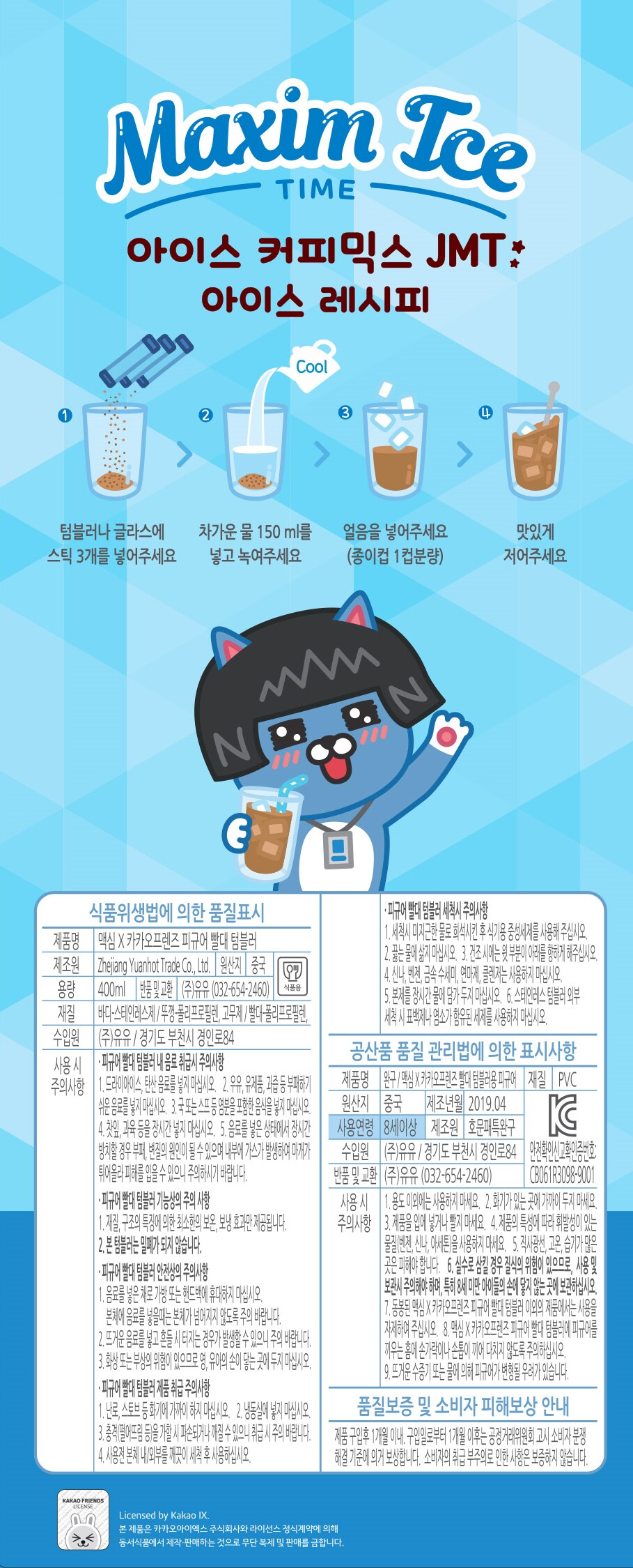 품질표시이미지3