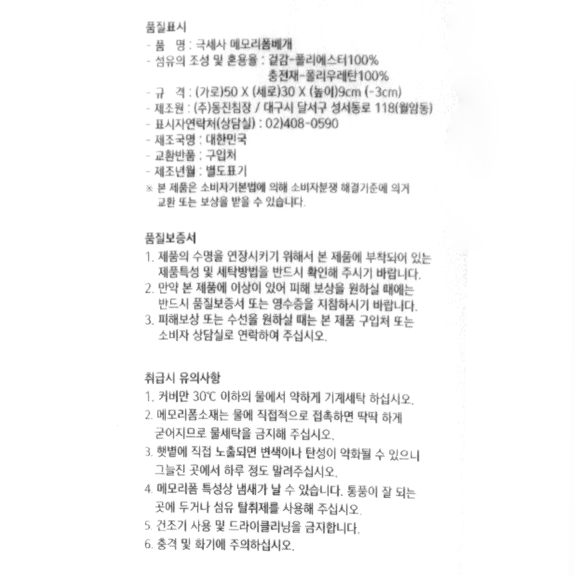 품질표시이미지1