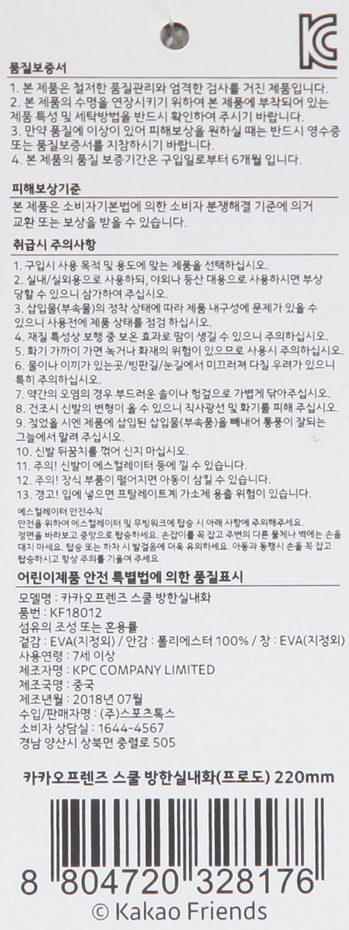 품질표시이미지1
