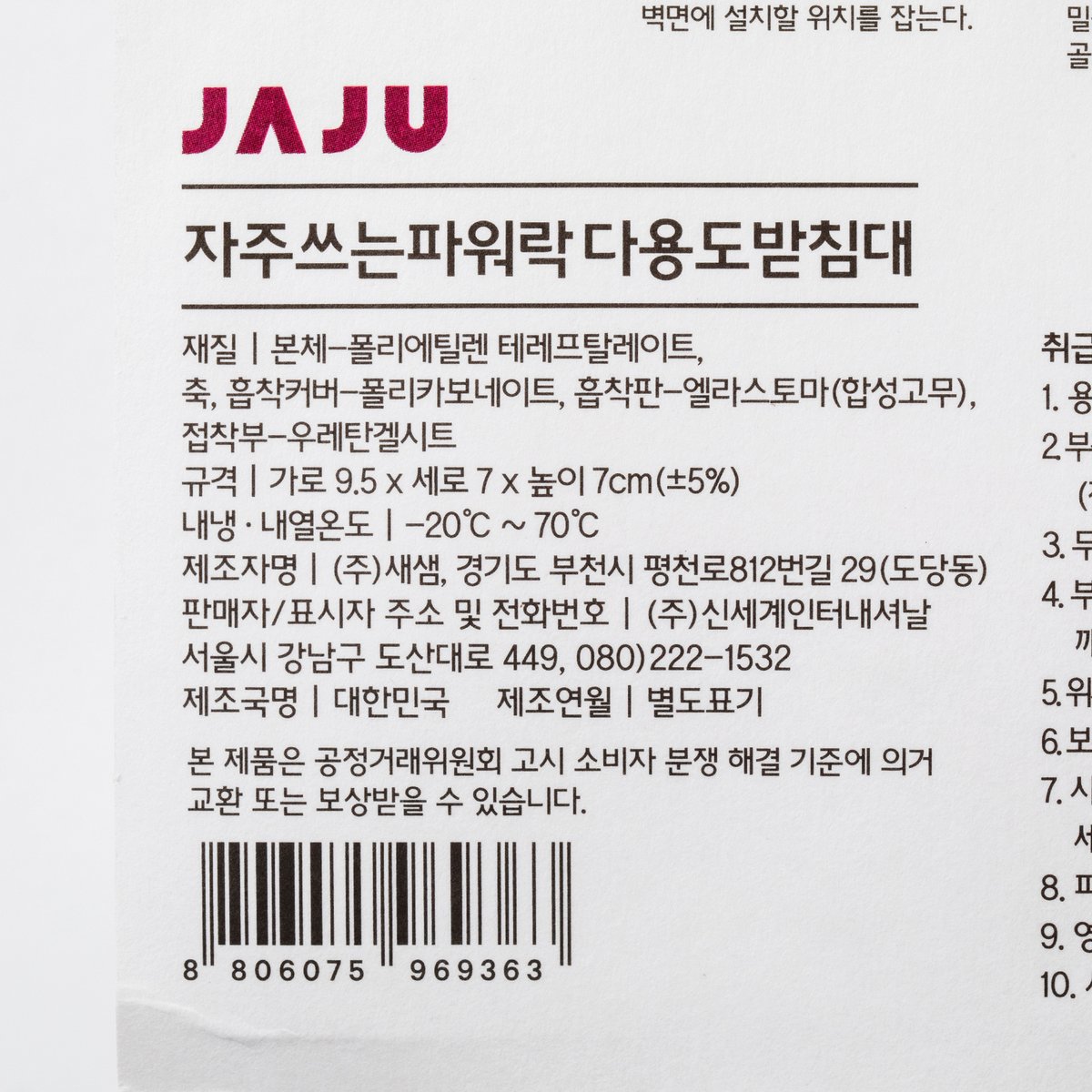 상품 이미지5