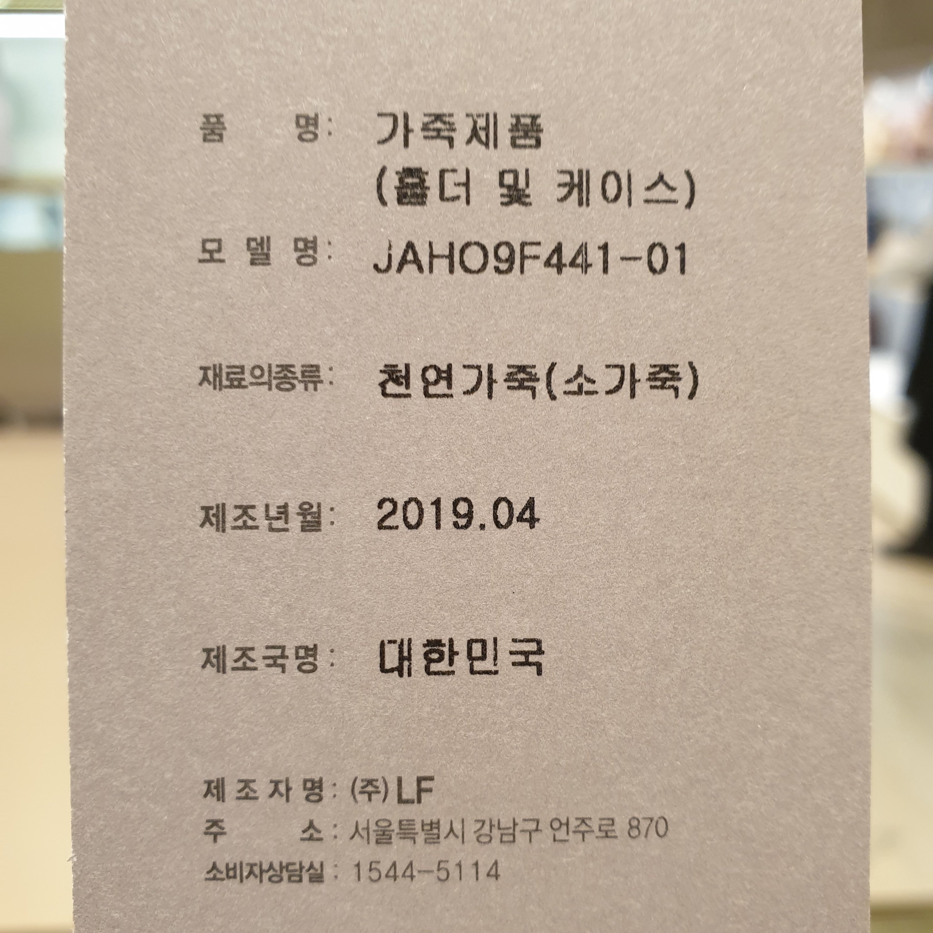 품질표시이미지1