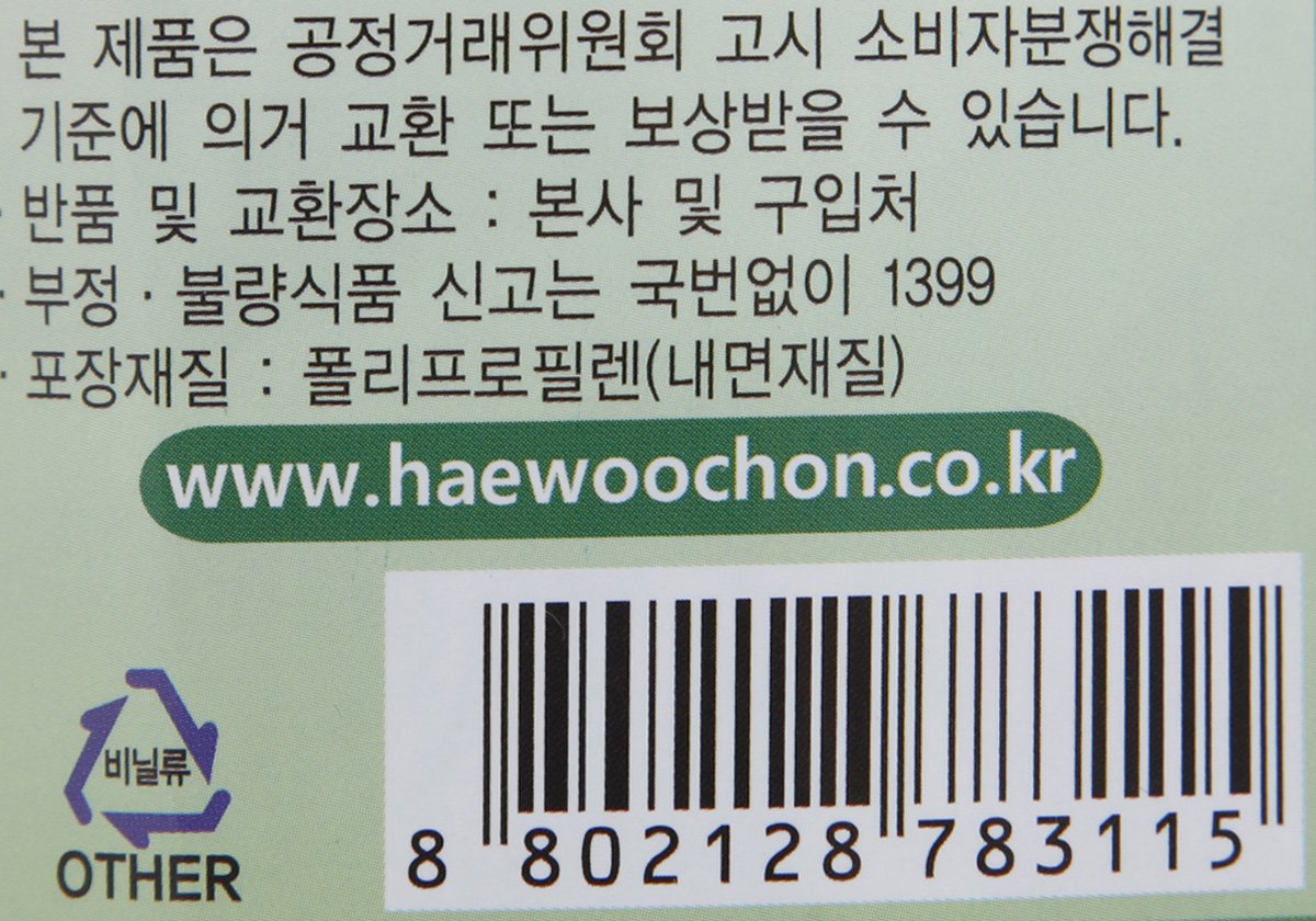 품질표시이미지2