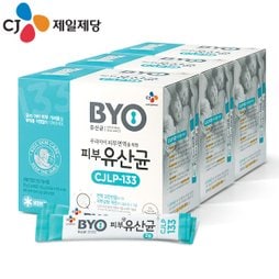 [냉장] BYO 피부유산균 CJLP-133×3EA - 360g (2g×60포×3세트)