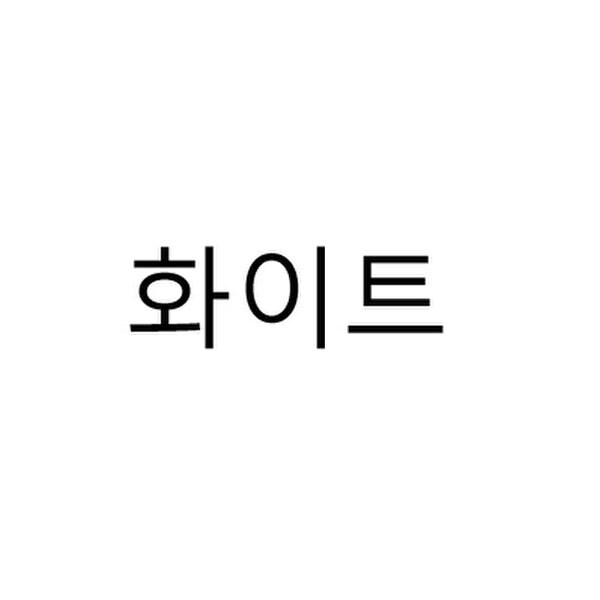 상품 이미지3
