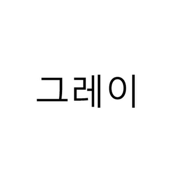 상품 이미지7