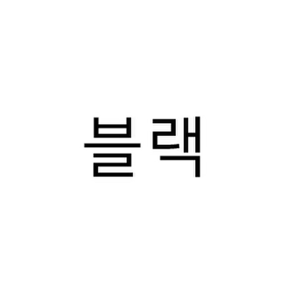 상품 이미지9