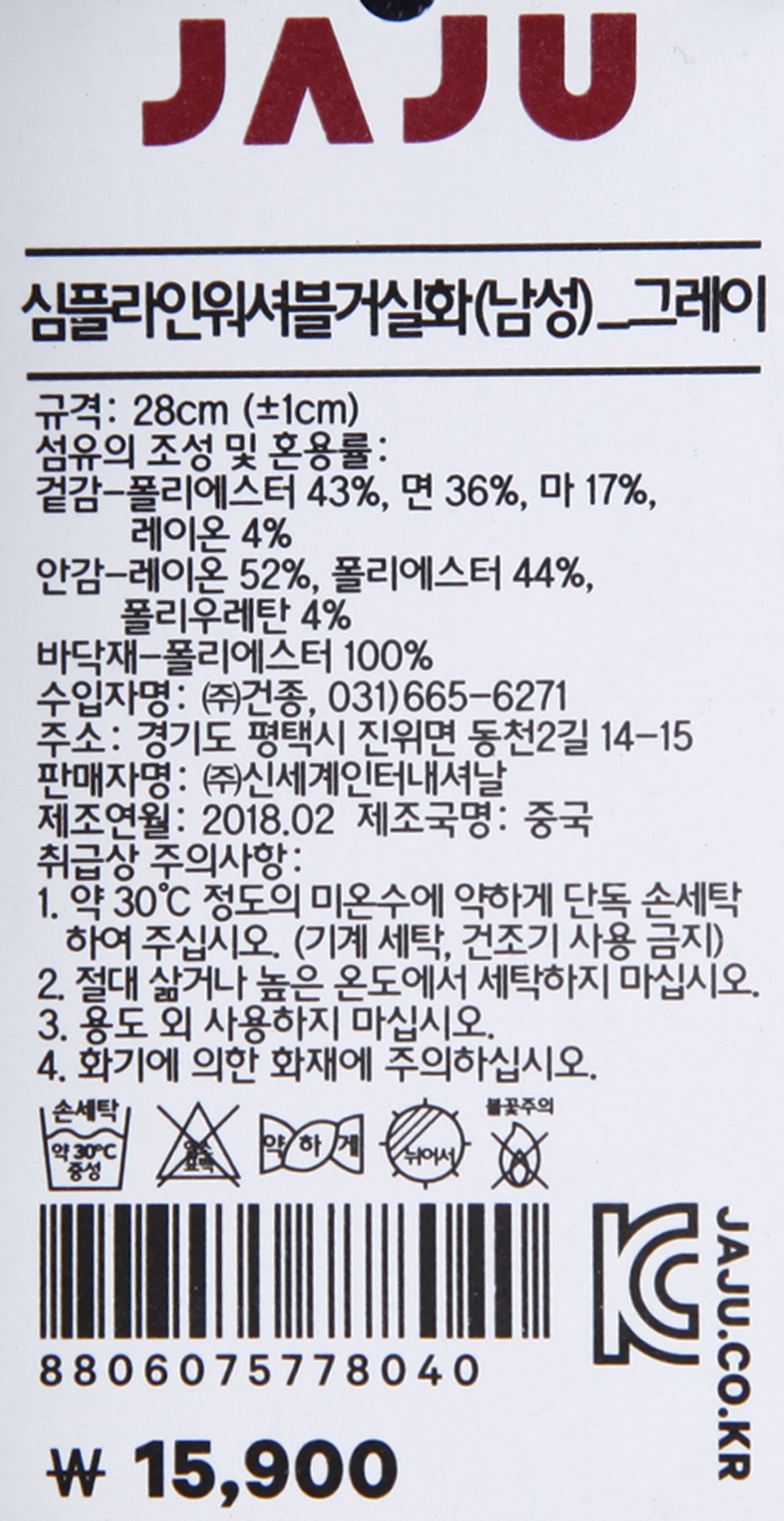 품질표시이미지1