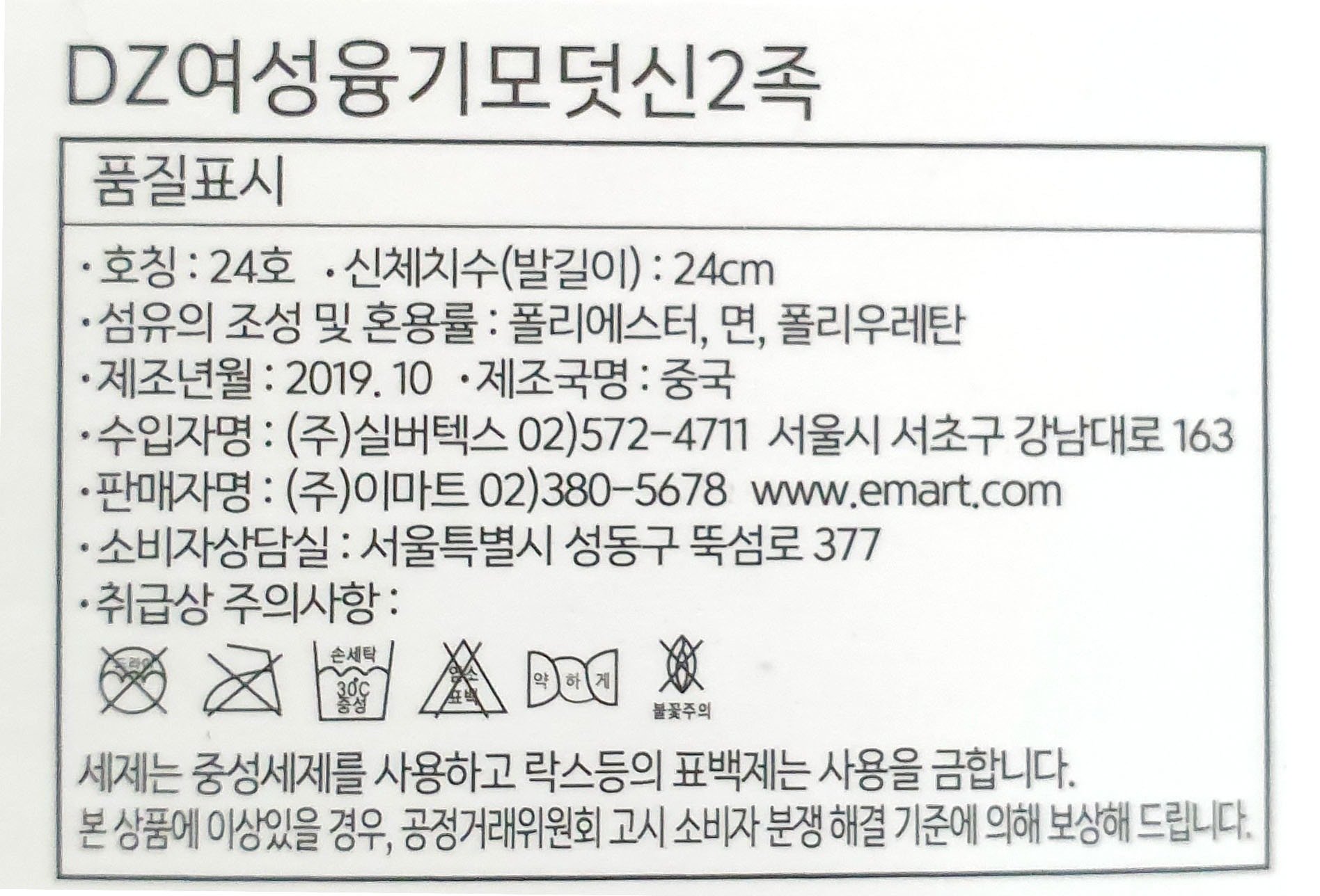 상품 이미지1