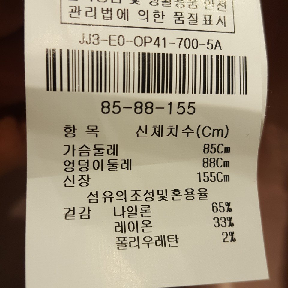 품질표시이미지1