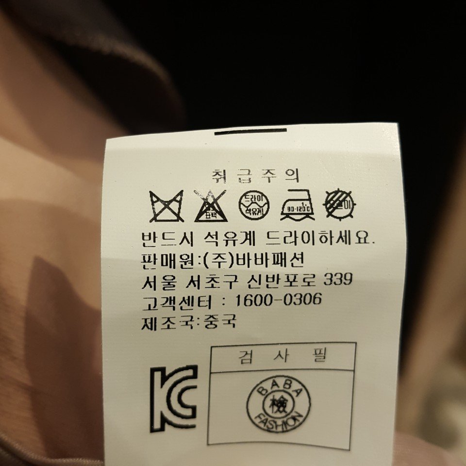 품질표시이미지2