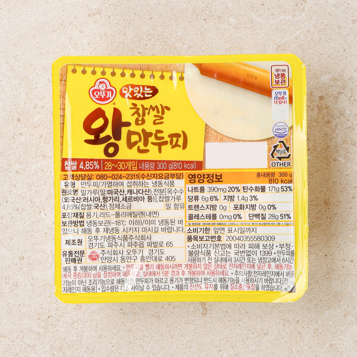 상품 이미지3