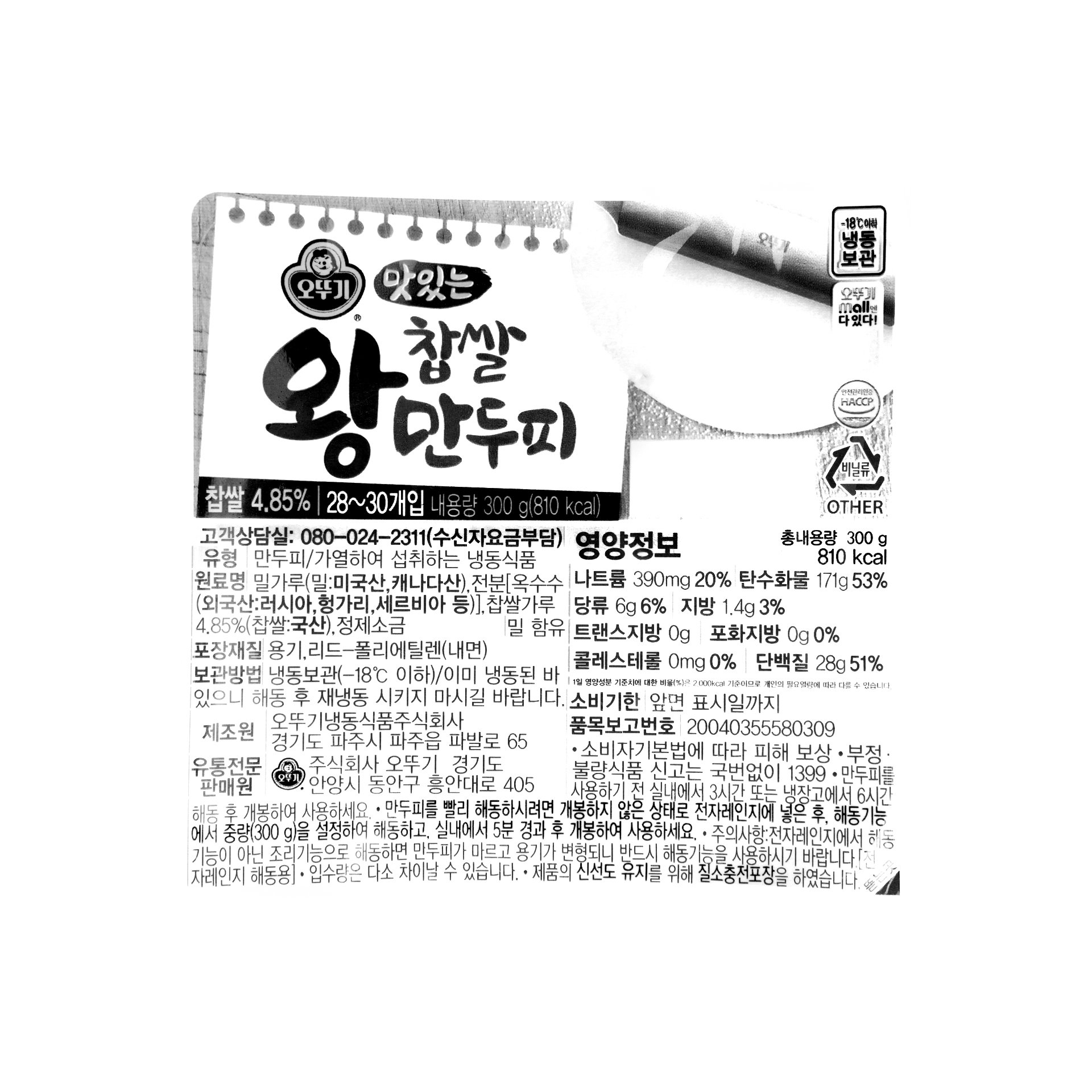 품질표시이미지1