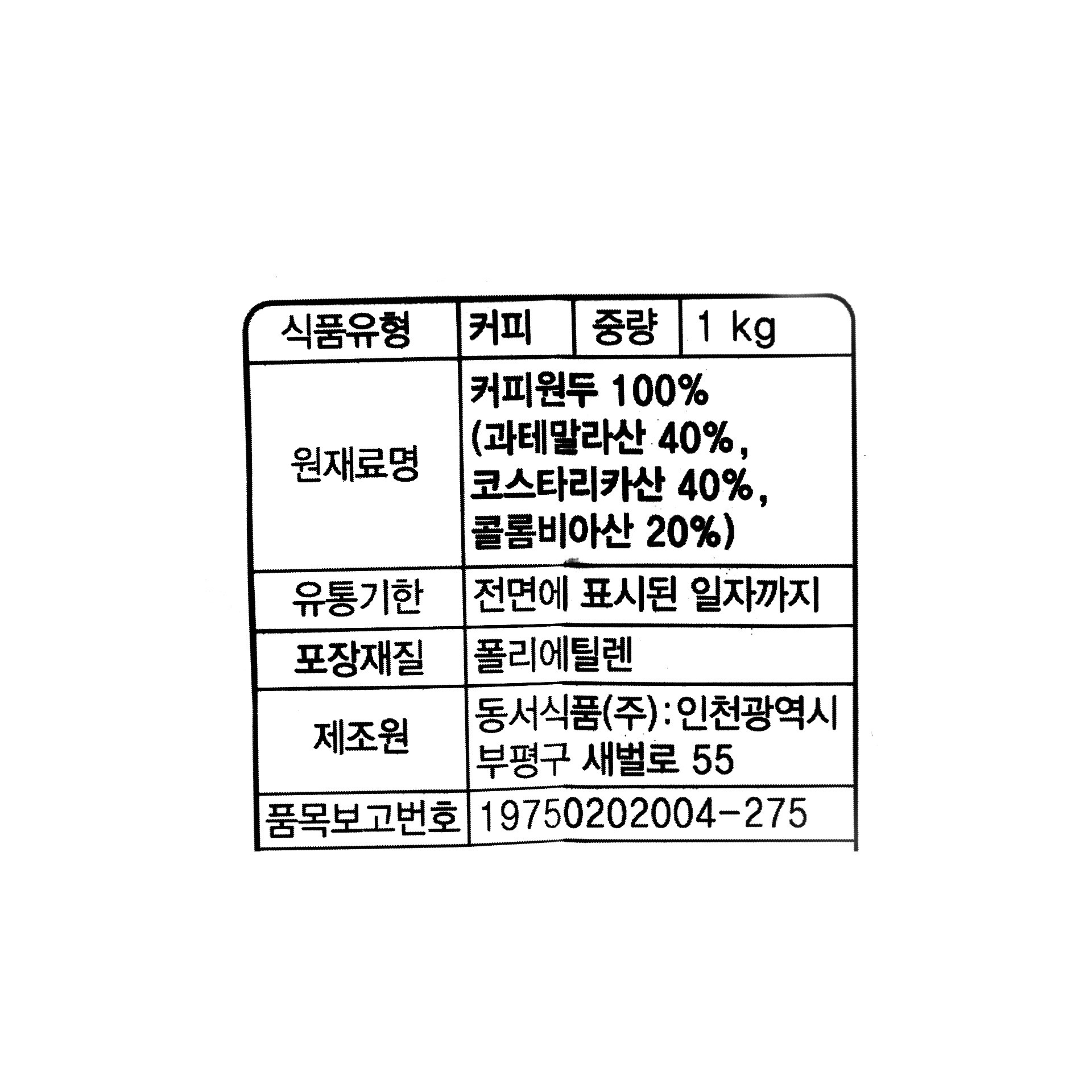 품질표시이미지1