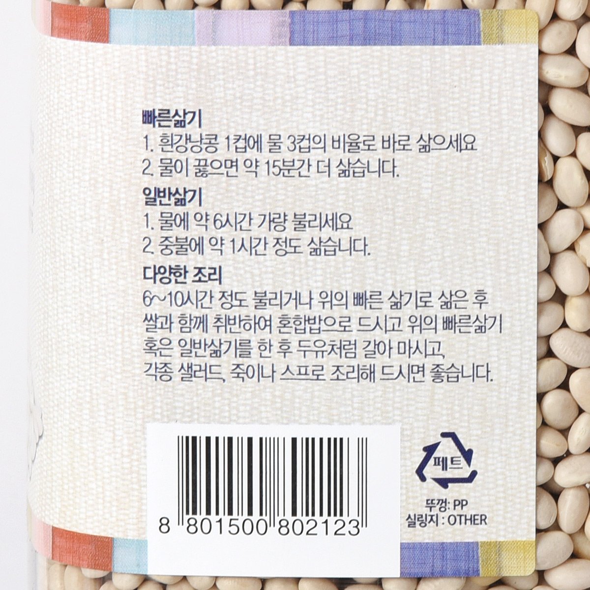 상품 이미지2