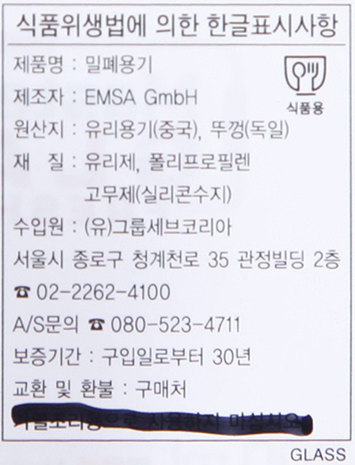 품질표시이미지2