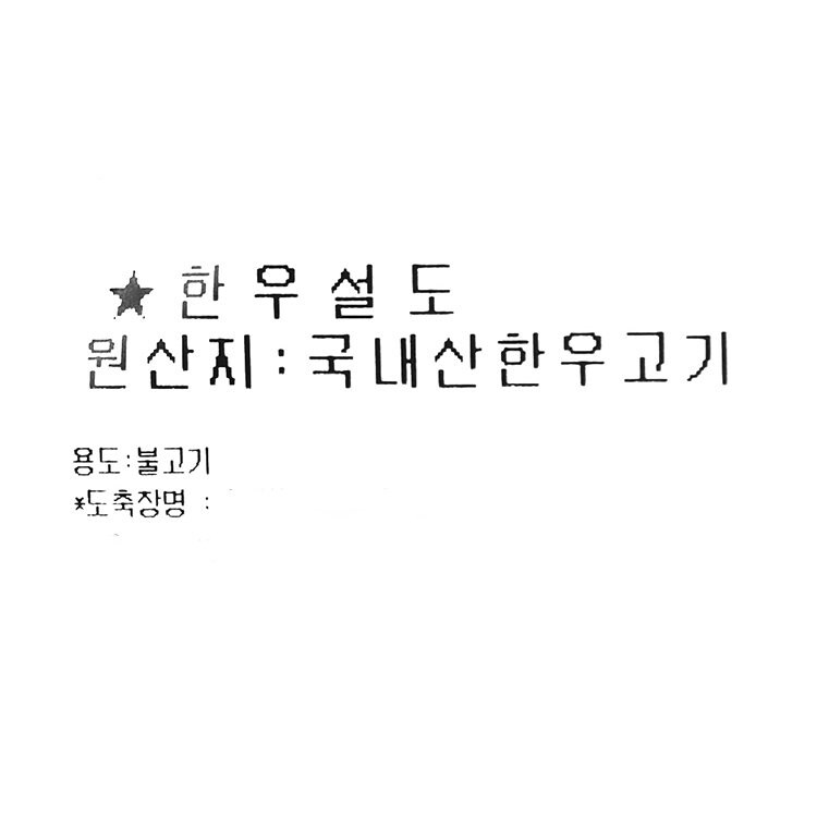 품질표시이미지1