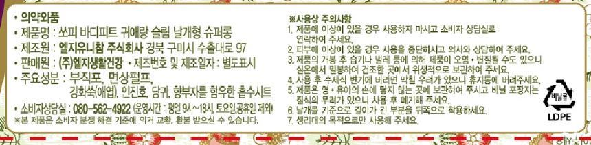 품질표시이미지1