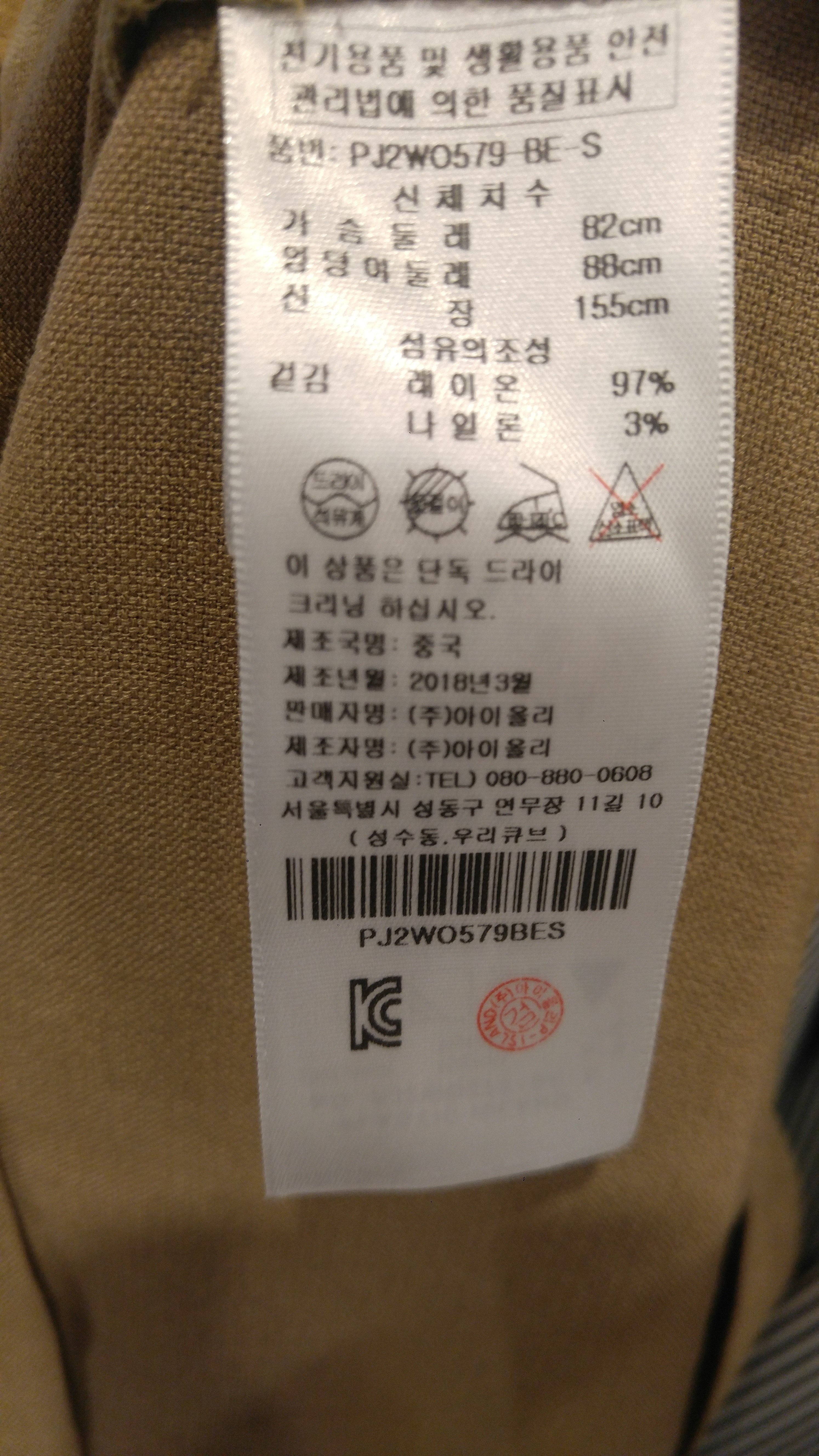 품질표시이미지1