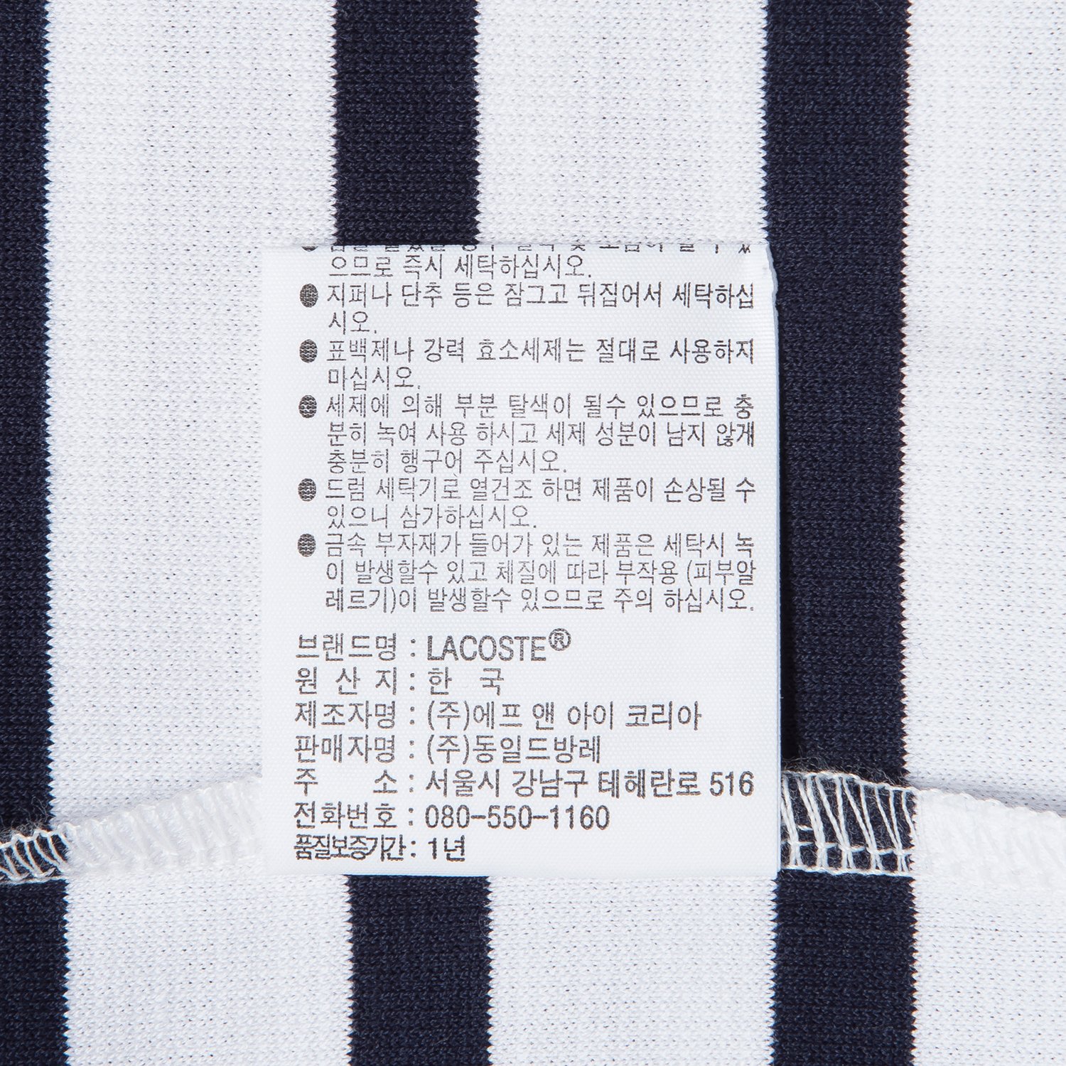 품질표시이미지2