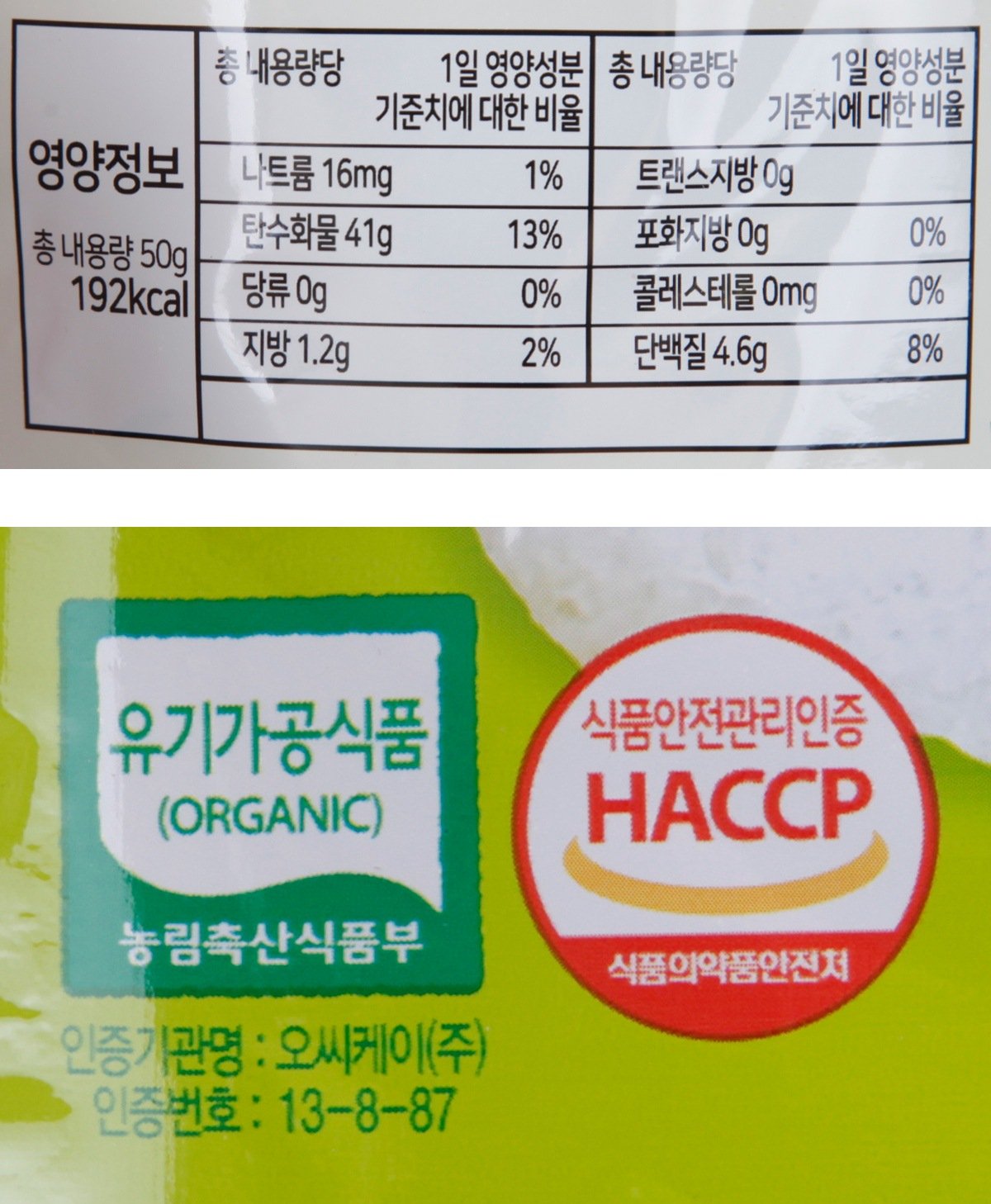 품질표시이미지2