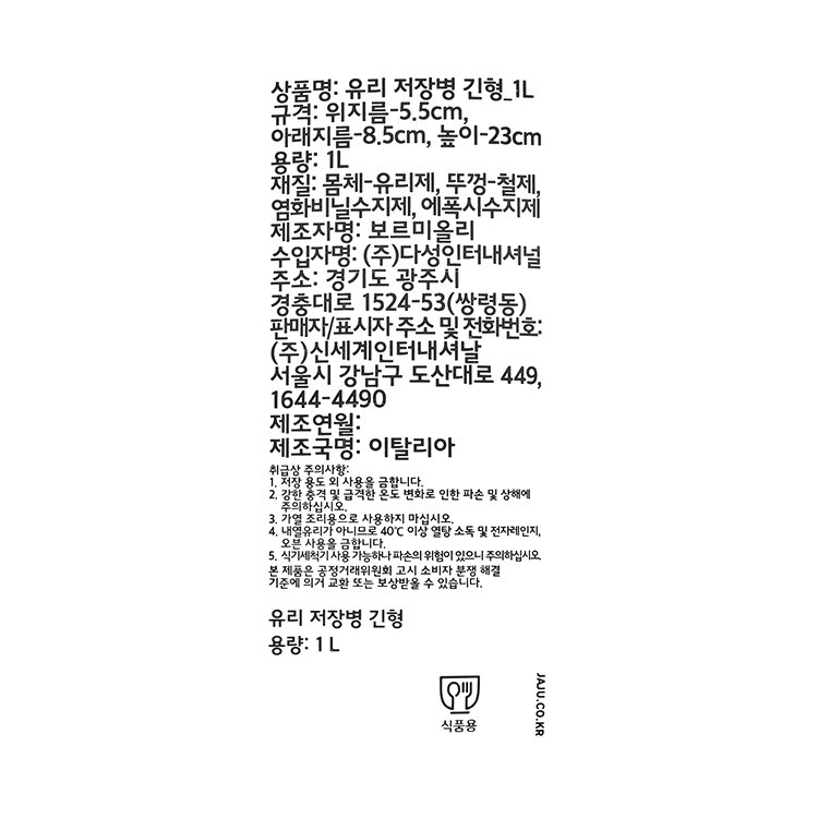 품질표시이미지1