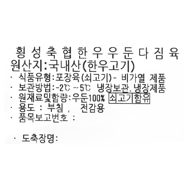 품질표시이미지1